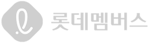 롯데멤버스